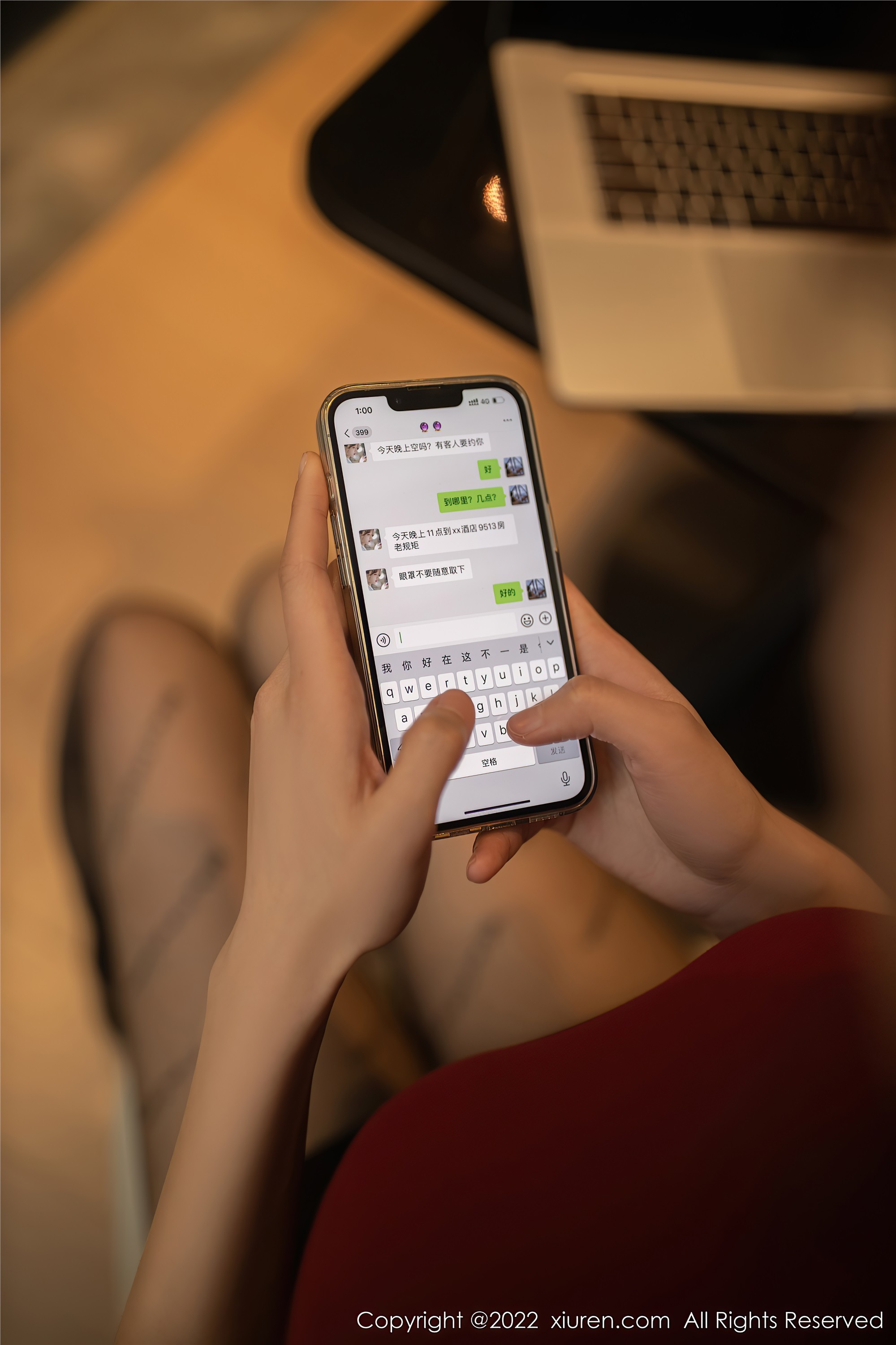 Xiuren秀人网 2022.01.25 NO.4510 陆萱萱